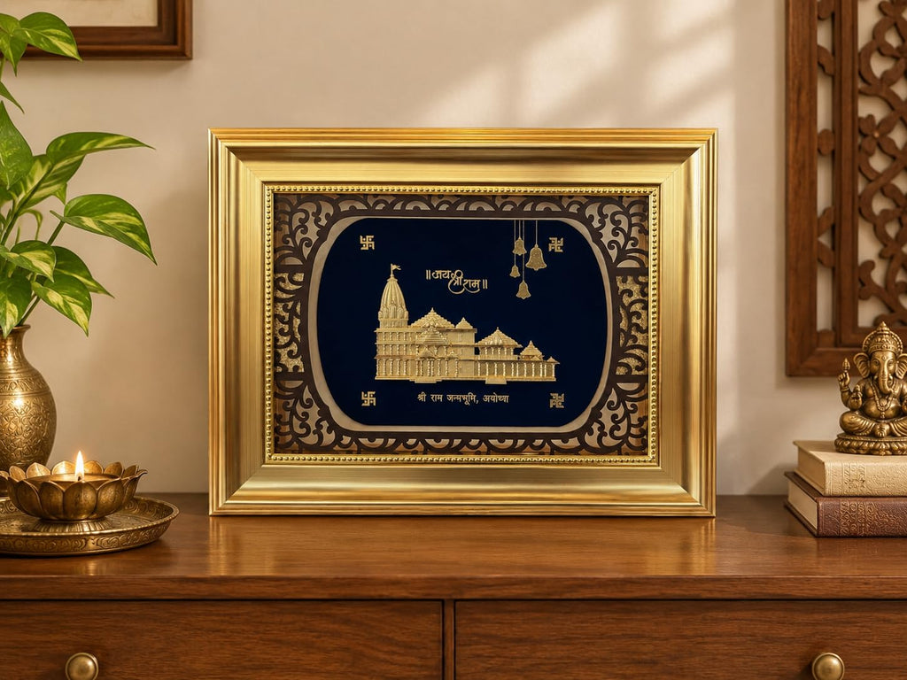 14 x 11 Praneer Ram Janmabhoomi Ayodhya Temple Gold Finish Frame